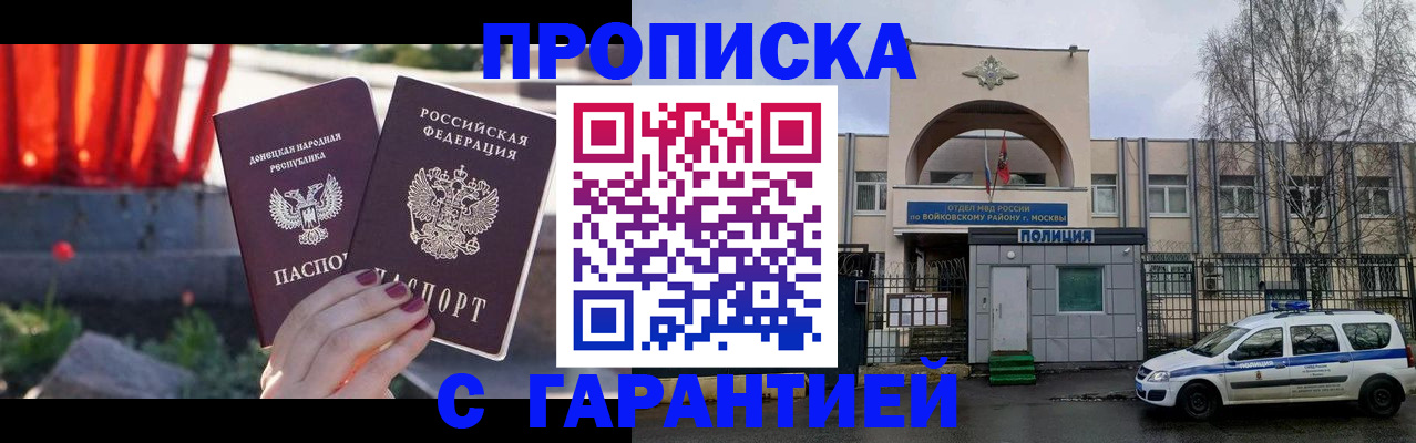 пропишу в квартире в Невеле